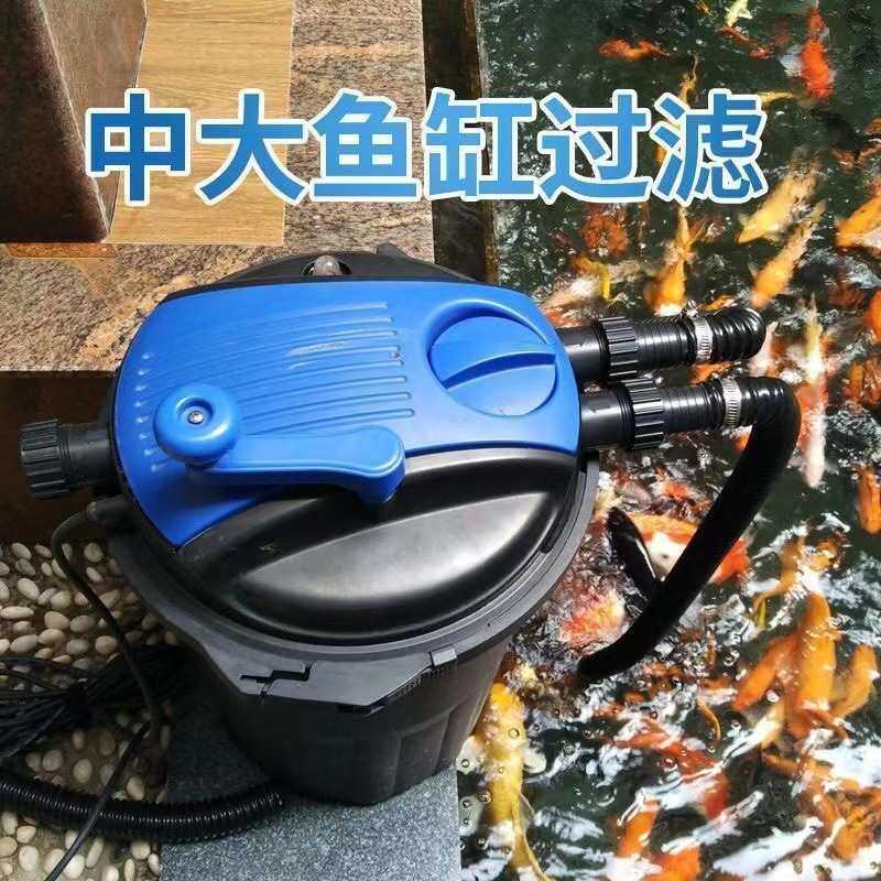 博宇鱼池过滤桶箱室外锦鲤池塘过滤器外置设备鱼池水循环系统净化