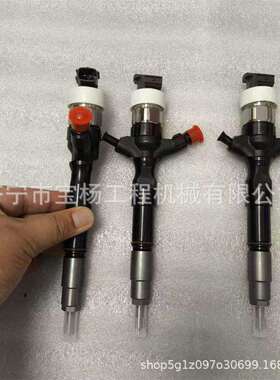 23670-09360电喷共轨喷油器095000-8740 095000-5930喷油嘴总成