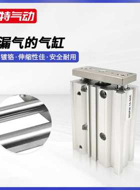 MGPM12/16/20/25三轴三杠薄型小型气缸铝银白色