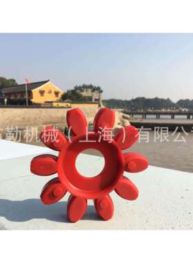 上海布勒红色黄色绿色梅花联轴器缓冲垫/减震块/弹性体GS75星型圈