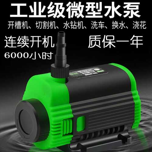9P1E工程微型无刷开槽机切割机水钻开孔鱼缸供抽潜水泵直流12V小