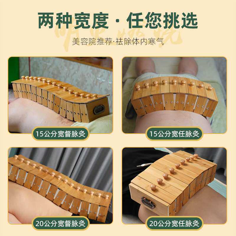 器具龙骨艾灸督脉姜灸模具隔灸脊椎灸温灸长蛇楠竹火龙灸馆铺
