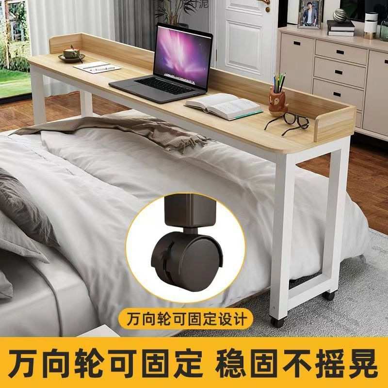 简约现代可移动家用卧室床边人造板电脑桌安装服务多功能工作台