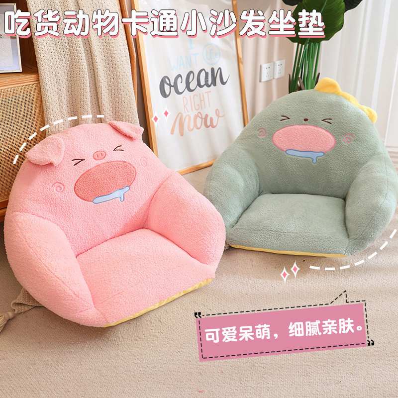 坐垫椅垫屁股垫办公室久坐靠背靠垫一体屁垫学生椅子垫子加厚座垫