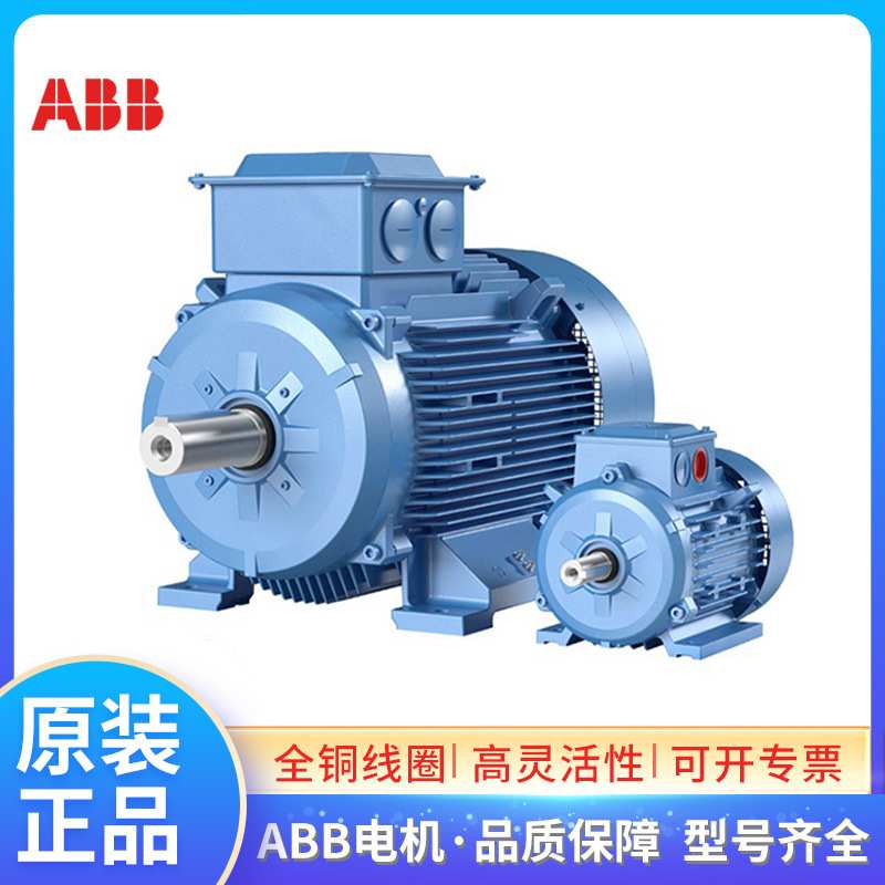ABB船用电机M2QA-H80M4B 0.75KW4P2QAH082302三相60HZ/440V船舶用