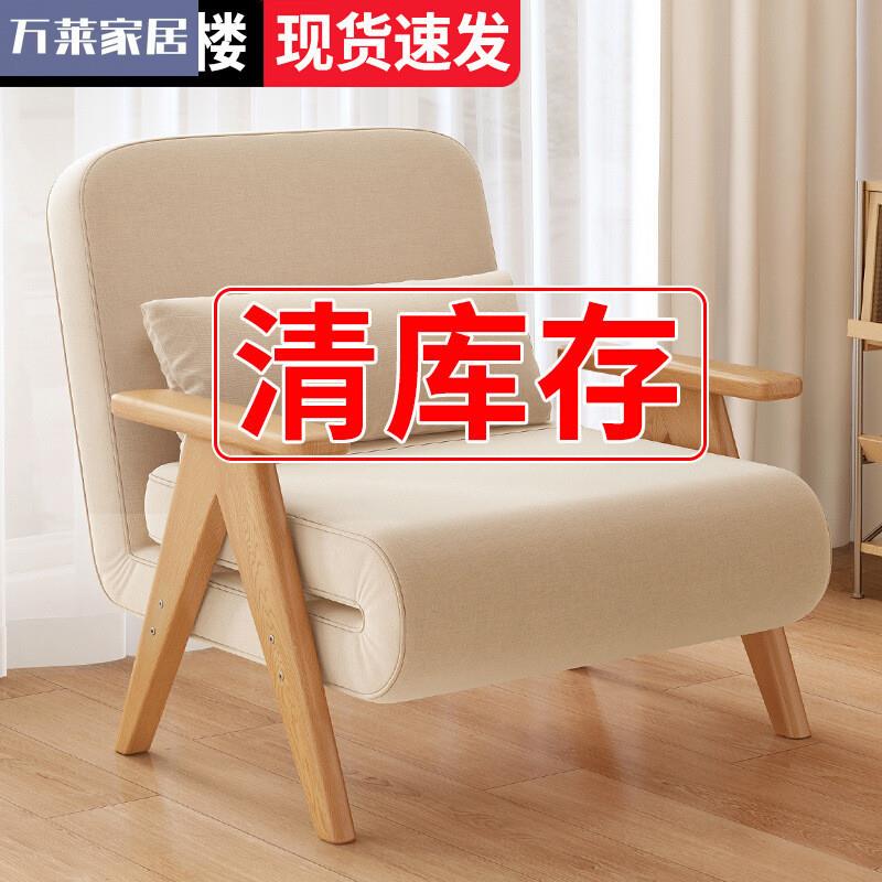 折叠沙发床两用2025新款多功能单人床阳台小户型实木沙发可伸缩床