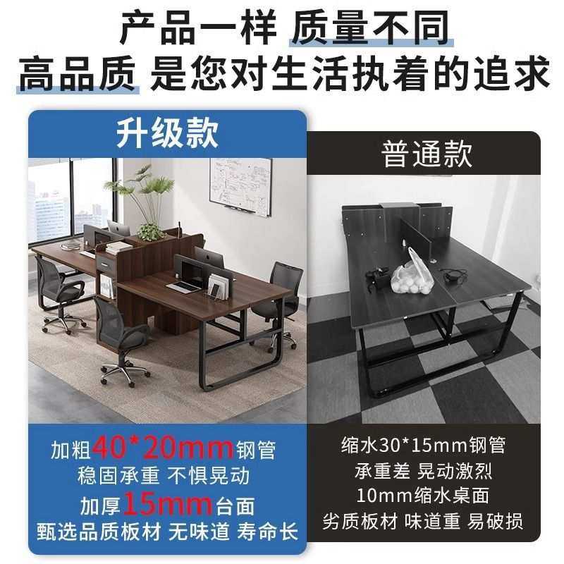 双人办公桌椅组合简约现代职员桌员工工位桌办公室多人位电脑桌子,基础建材,亚克力板,淘宝优惠券,粉丝福利购,淘宝优惠卷