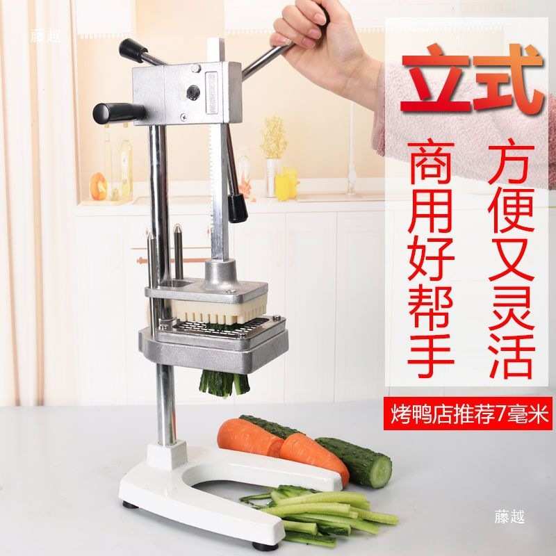 黄瓜切条机压薯条机商用切条萝卜条土豆莴笋条机切薯条机切条