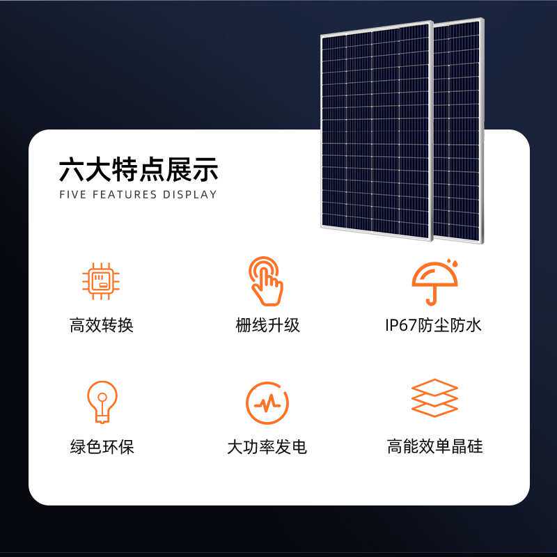 单晶硅多晶硅光伏板200W18V太阳能板180W太阳能板光伏板厂家订制