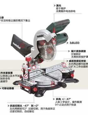 麦太保KGS216M界铝机8寸推拉式介铝机木工45度角切割机锯铝机台式