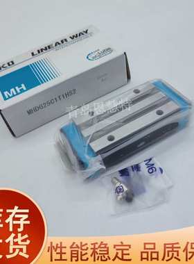 IKO自润滑导轨滑块MHD MHDC MHDG8SL 10SL 12SL MHS15 20 25 30SL