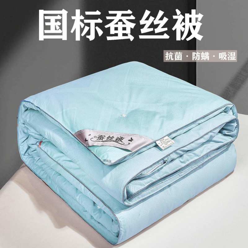 纯天然蚕丝被100桑蚕丝春秋被夏凉被空
