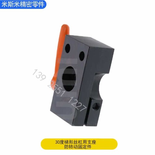 MTWZ 30度梯形丝杠固定侧支持侧支座防转动组件MTUZ -CP8 10 12