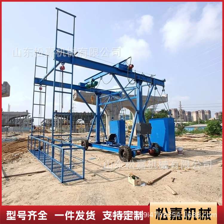 防撞墙模板台车护栏安装电动遥控行走桥梁外侧排水管安装施工吊篮