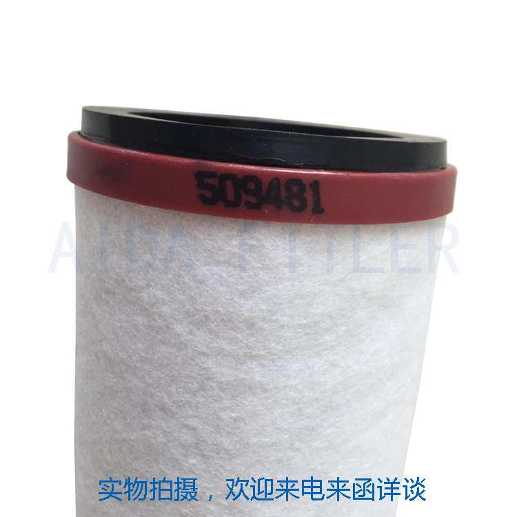 真空泵油雾过滤器滤芯0531000005排气滤芯（pm)