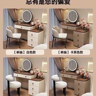 中古奶油风梳妆台小户型卧室现代简约化妆桌收纳柜一体实木原木风