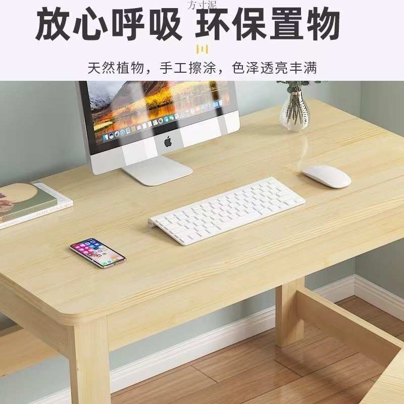 松木电脑桌卧室家用小户型儿童简易桌子加厚耐用长方形写字台书桌