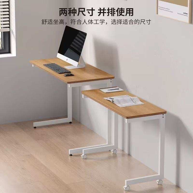 移动电脑桌家用桌子延长床边桌双层桌下桌扩展桌卧室办公桌书桌