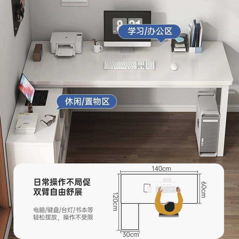 转角书桌书架一体桌L型电脑桌学生家用写字桌拐角办公桌卧室桌子,电子元器件市场,其它元器件,淘宝优惠券,粉丝福利购,淘宝优惠卷