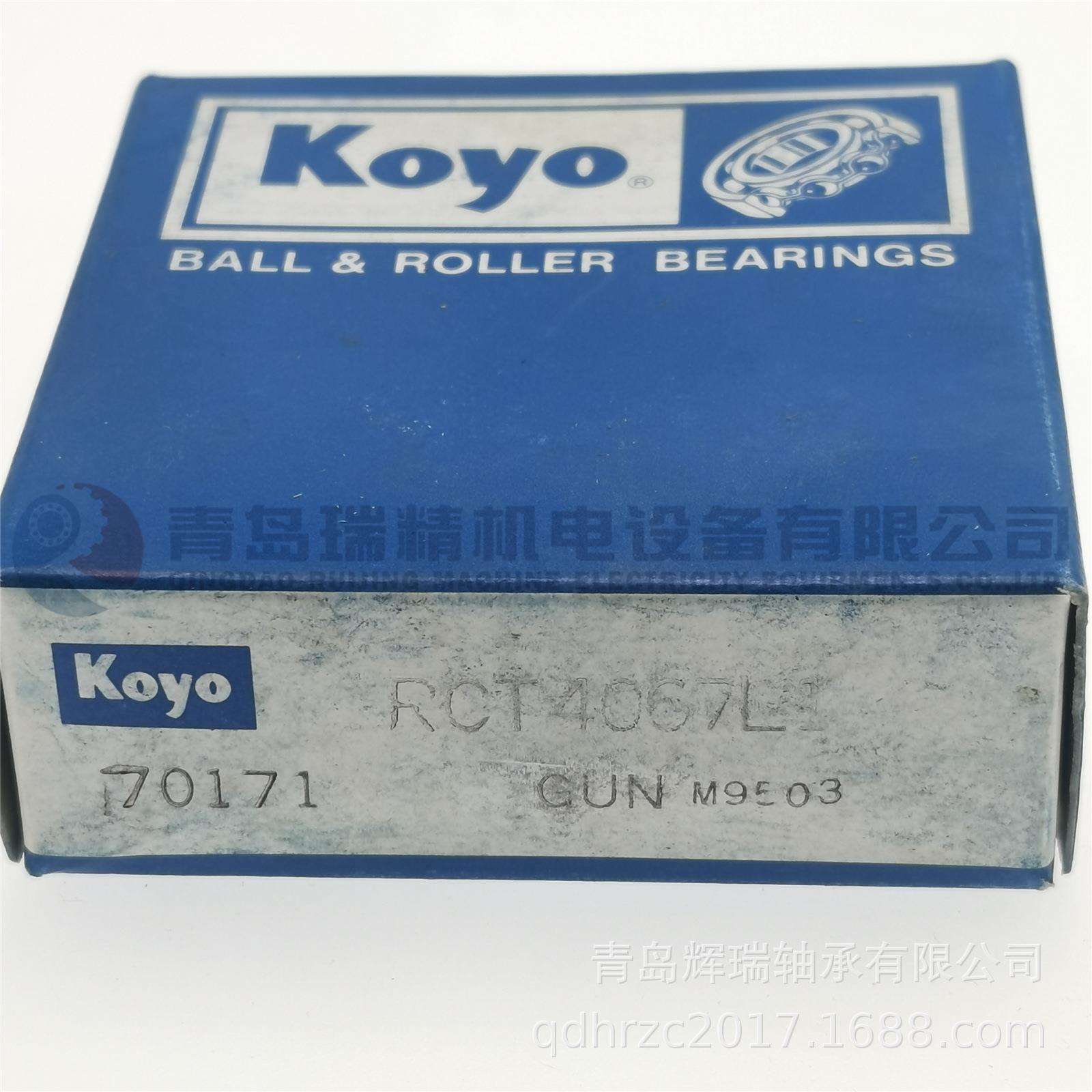 离合器轴承RCT4067L1=NSK:TK40-1B2-NTN:SF0823