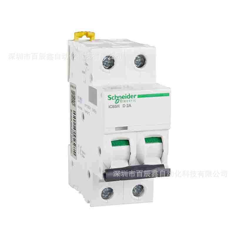 原厂断路器IC65H 3P D63A D50A D40A D32A D25A D20A 全国联保