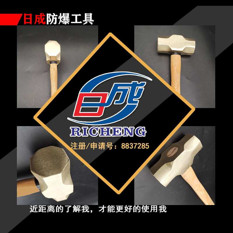 防爆八角锤铜锤铜大锤2p3p5p8p10p12p14p16p18p24磅 防爆铜锤榔头