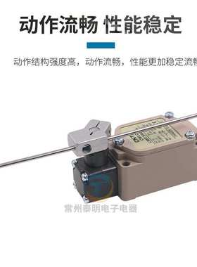 昌得CNTD行程开关微动开关CWLCL限位器自复位长杆可调节220v控制