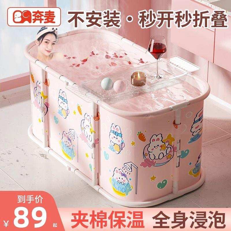 成人浴桶可折叠洗澡桶家用浴缸盆大人沐浴桶免安装全身两人