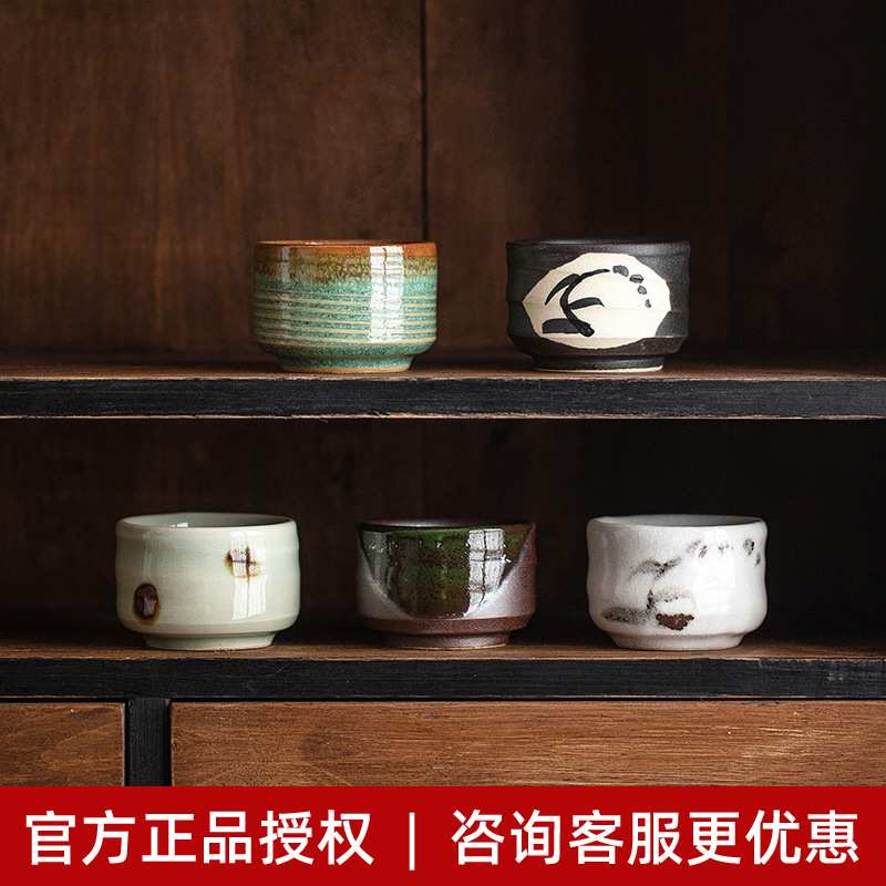 日本美浓烧晚风茶杯五件套 日式简约陶瓷小杯子 家用送礼木盒套装