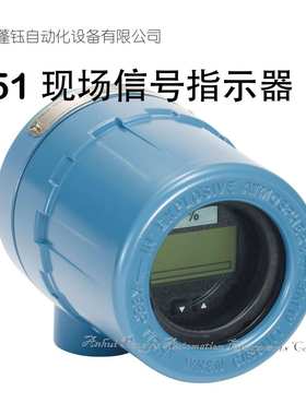 ROSEMOUNT罗斯蒙特751现场信号指示器751AM4E5BCBT带显示仪