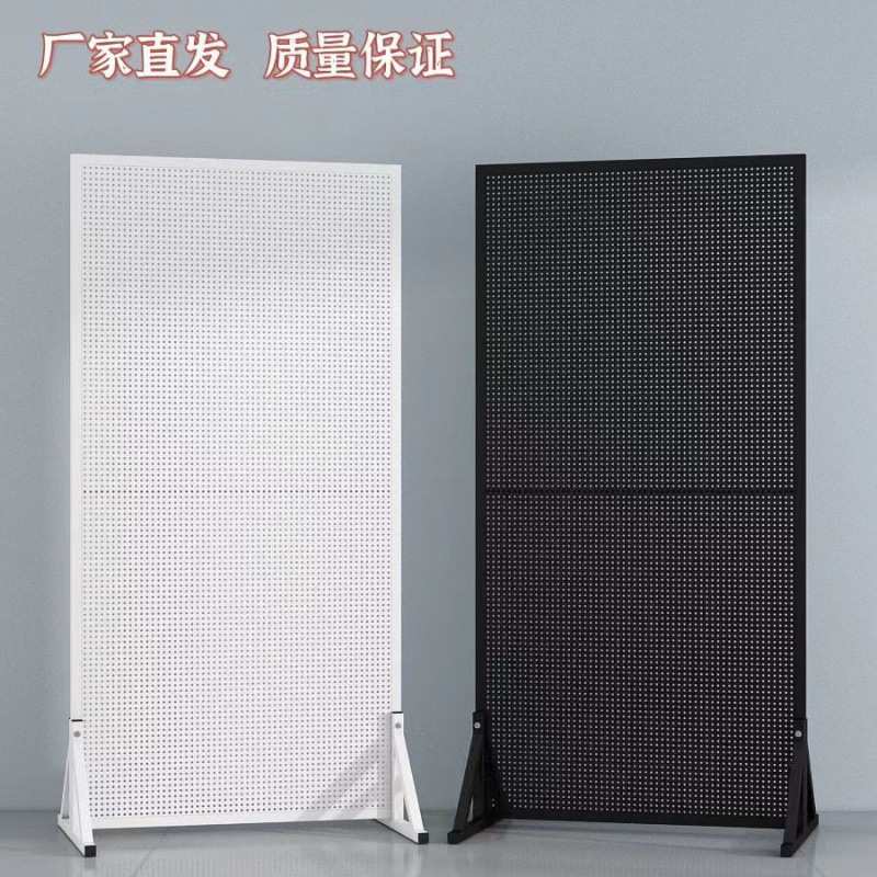 铁艺五金工具洞洞板落地圆孔展架手机饰品配件移动推拉收纳挂板架