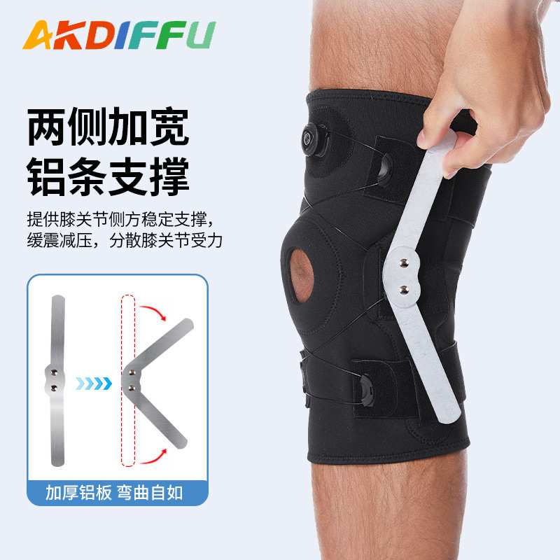 纽扣透气新品半月板手动加压弹簧柔软调节护腿套旋钮护膝运动