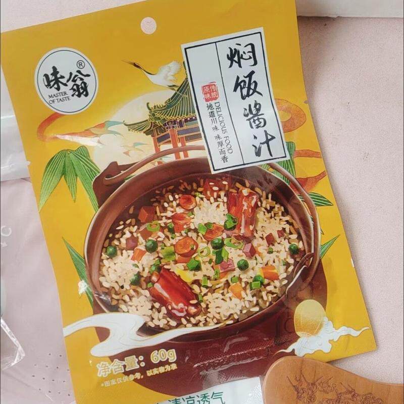 焖饭酱汁0脂四川方便懒人焖饭拌饭茶缸饭煲仔饭砂锅饭闷饭调料包