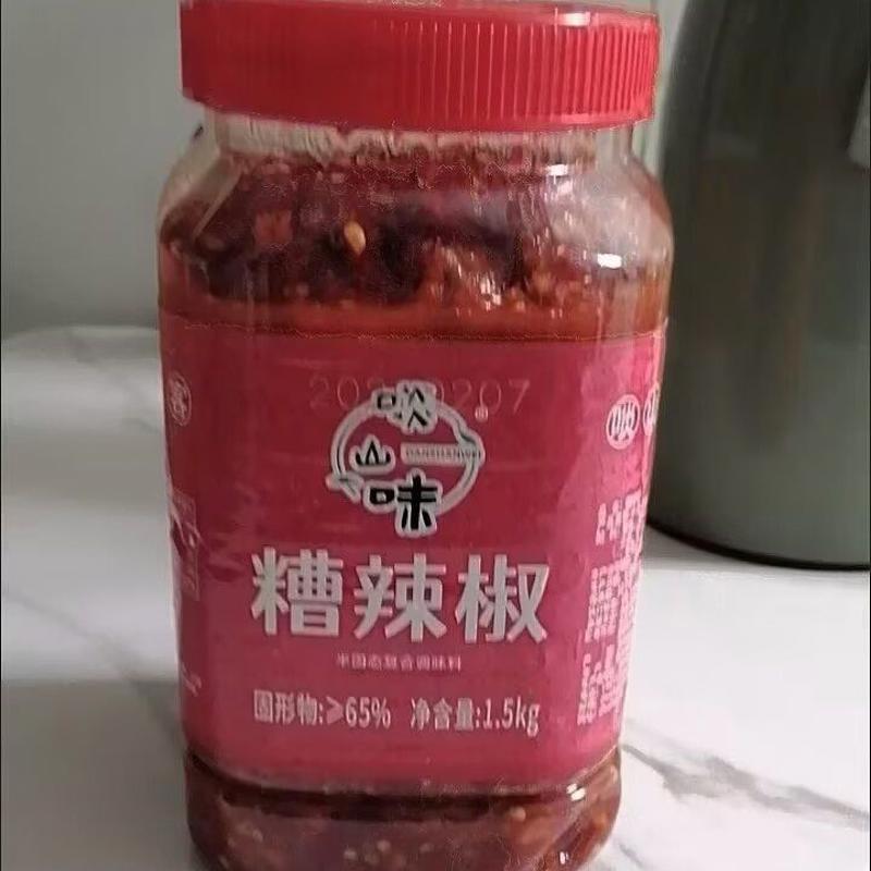 贵州酸辣糟辣椒3斤商用剁椒酸辣椒正宗贵州酸辣椒椒辣鱼头剁椒酱