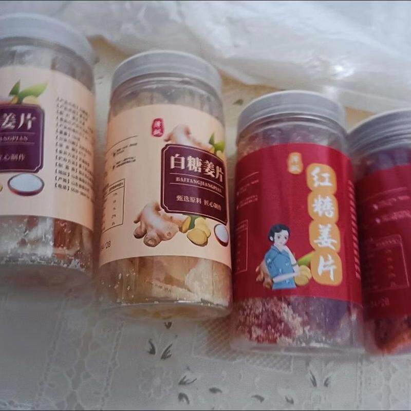 正宗老牌红白糖姜片纯生姜糖片甜辣老姜味红白干姜糖泡水即食解腻