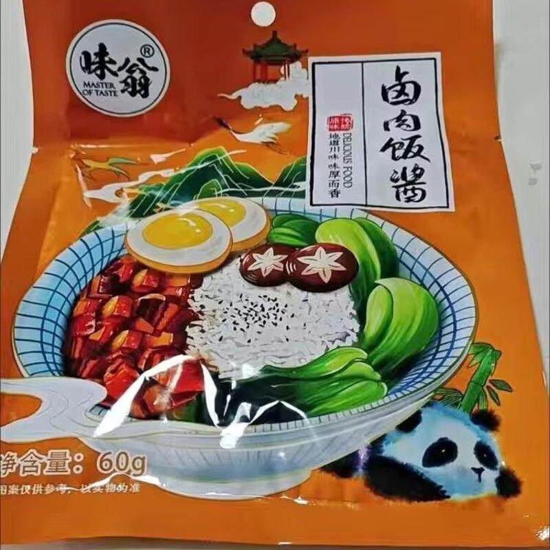 台式卤肉饭酱汁酱料卤肉汁家用料理包面卤汁包炖肉盖浇饭调料