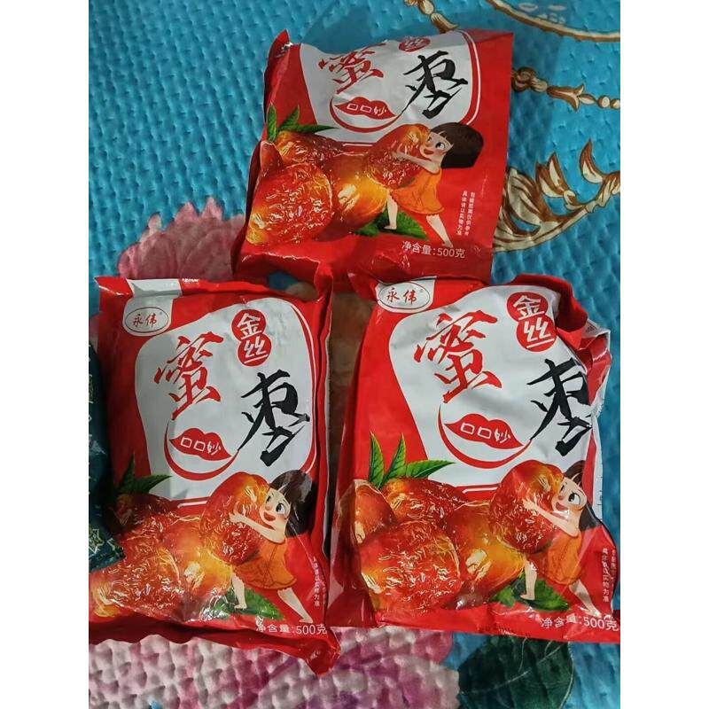 优选无核金丝水晶蜜枣休闲即食粽子煲汤红枣蜜饯零食整箱价
