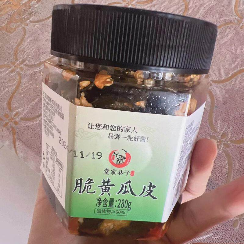 湖南酸辣黄瓜皮脆爽开盖香辣纯手工拌面速食腌制罐装特辣神器