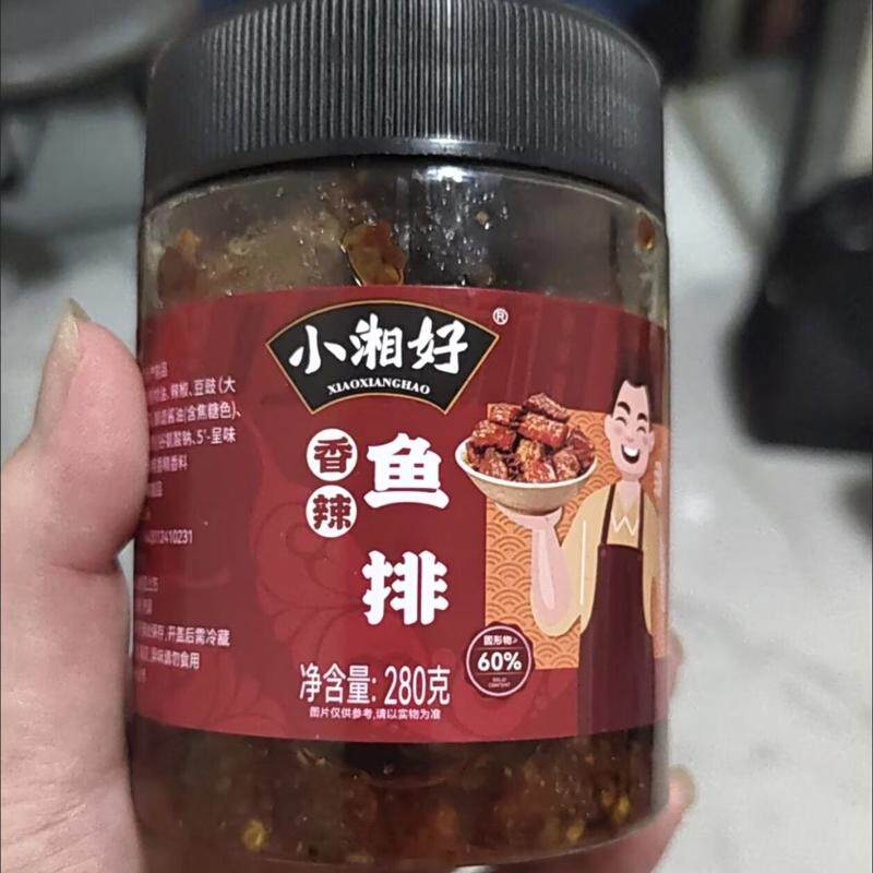 香辣鱼排农家自制湖南特产下饭菜腊鱼块鱼尾熟食小吃鱼仔零食微辣