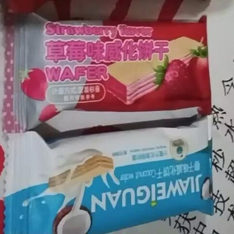 多口味威化饼干草莓花生椰子味代餐茶点休闲零食