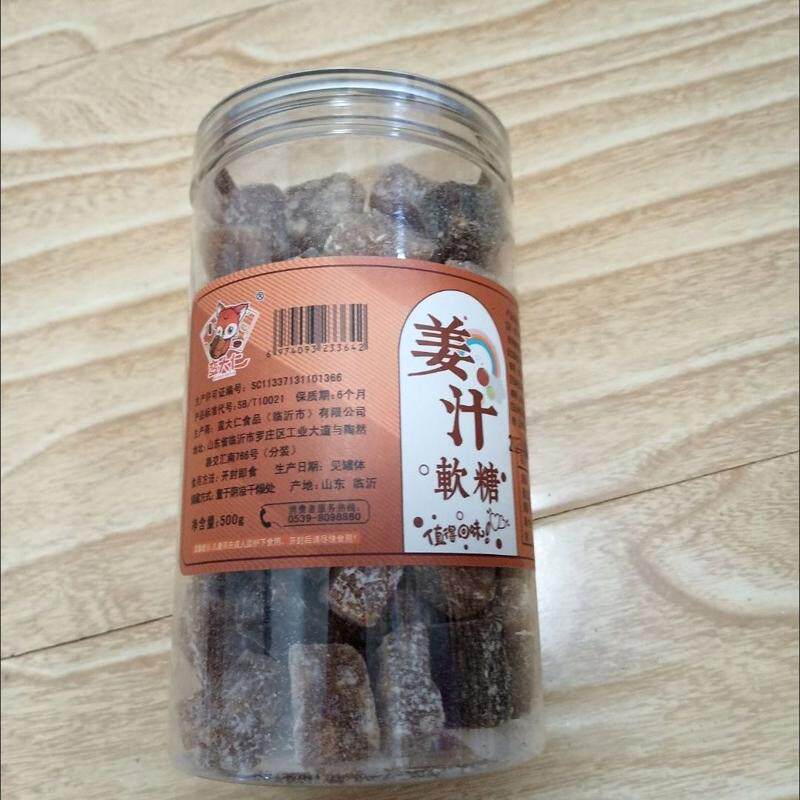 姜汁糖软糖500g罐装手工正宗姜糖生姜红糖芝麻老姜味糖果怀旧零食