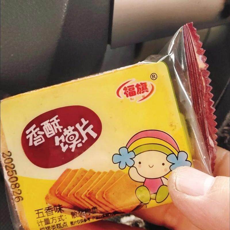 烤馍片福旗香馒头早餐酥性代餐休闲整箱小包装老式脆多口味小饼干