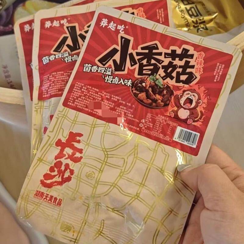 香辣味小香菇即食开袋即食零食卤味熟食追剧解馋下酒菜