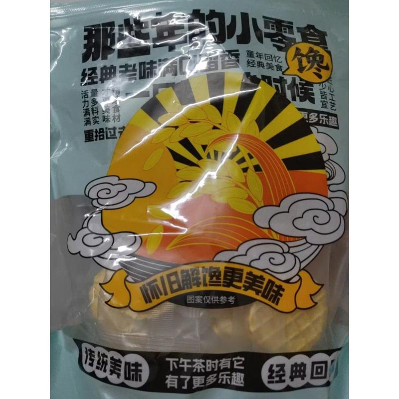 无糖高钙芝士烤奶皮内蒙古新疆特色鲜烤奶皮子健康营养休闲零食品