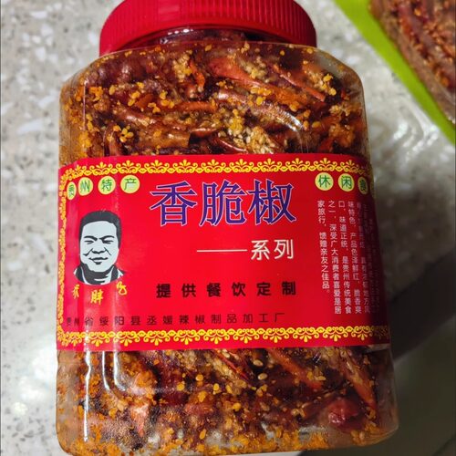 贵州特产香辣麻辣香酥小吃辣椒丝香脆芝麻下酒油炸零食瓶装