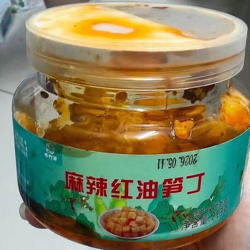 思竹源红油嫩笋瓶香辣笋丁即食下饭菜竹笋咸菜爽脆鲜嫩麻辣