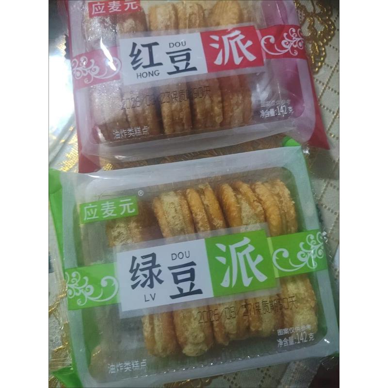 板栗老式传统绿豆糕酥心糖特产正宗结婚喜糖散装糖果整箱