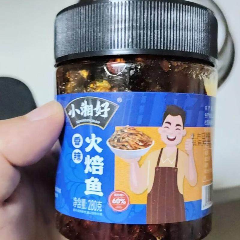 湖南特产下饭菜农家自制柴火鱼小吃零食鱼仔香辣火焙鱼下酒菜罐装