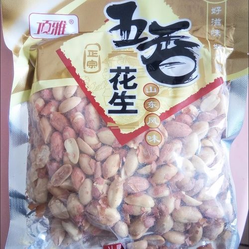 顶雅五香花生米蒜香奶香五香烤熟花生开心果特级糖蒜散装