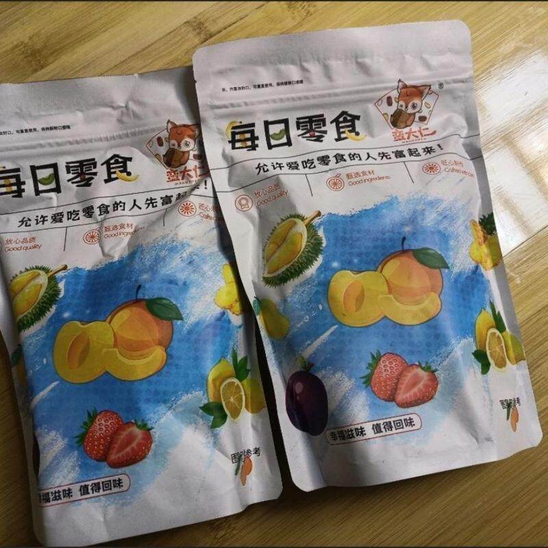 盐津梅条500g无核酸咸梅肉九制话梅条乌梅子蜜饯果脯即食零食250g